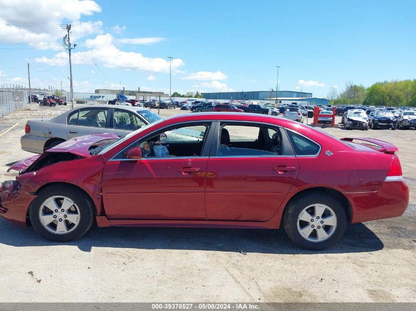 2009 Chevrolet Impala Lt VIN: 2G1WT57N891308642 Lot: 39378527