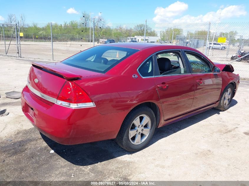 2009 Chevrolet Impala Lt VIN: 2G1WT57N891308642 Lot: 39378527