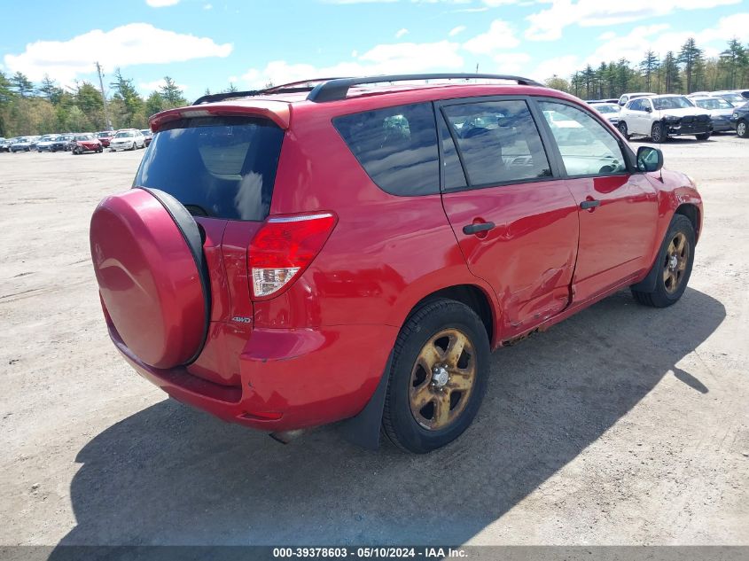 2006 Toyota Rav4 VIN: JTMBD33V765023888 Lot: 39378603