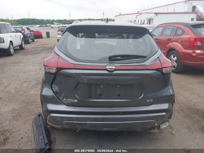 2023 Nissan Kicks Sr Xtronic Cvt VIN: 3N1CP5DV0PL482447 Lot: 39379060