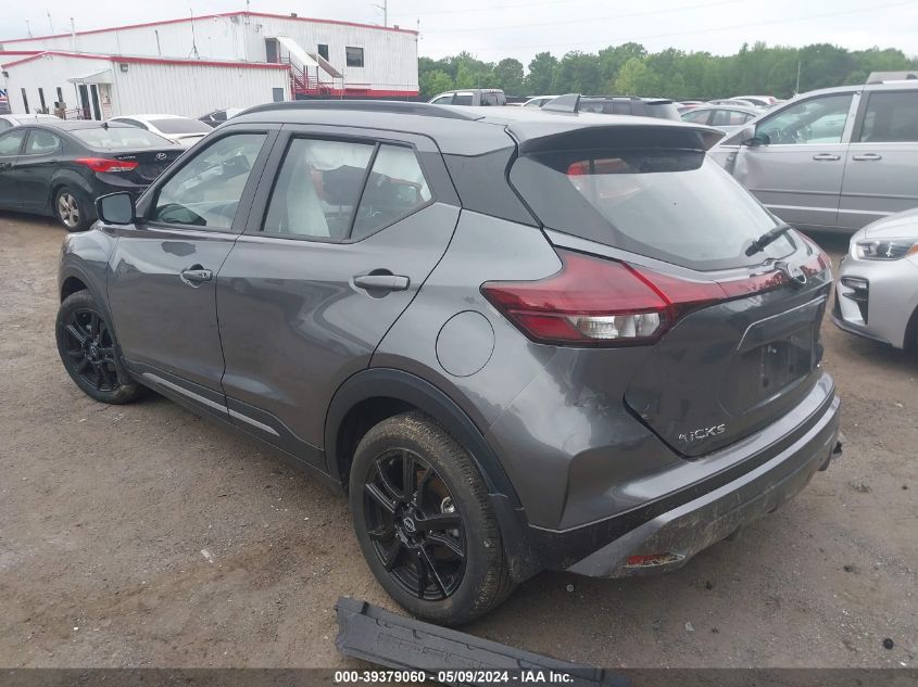 2023 Nissan Kicks Sr Xtronic Cvt VIN: 3N1CP5DV0PL482447 Lot: 39379060