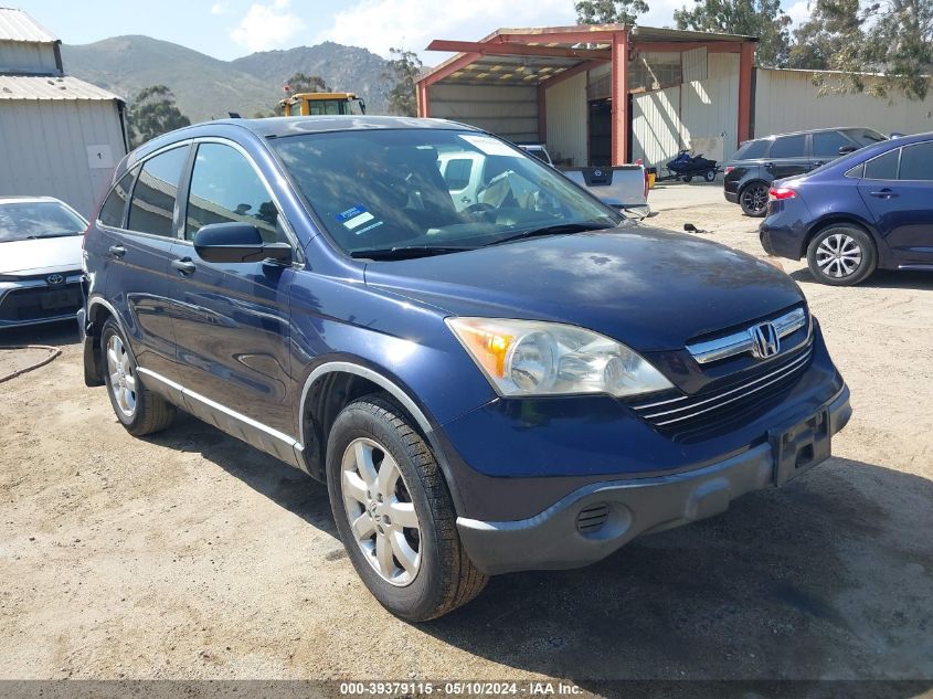 2007 Honda Cr-V Ex VIN: JHLRE38597C032757 Lot: 39379115