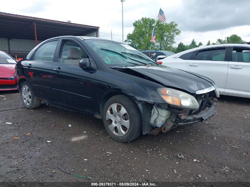 2009 Kia Spectra Lx VIN: KNAFE222595642474 Lot: 39379371