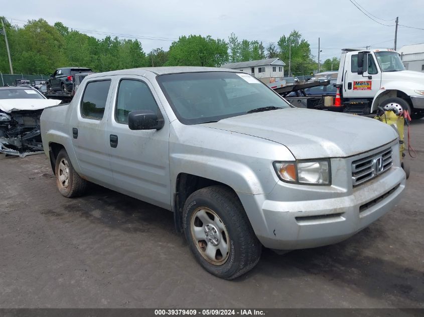 2008 Honda Ridgeline Rt VIN: 2HJYK16238H511409 Lot: 39379409