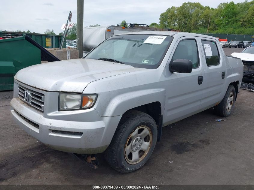 2008 Honda Ridgeline Rt VIN: 2HJYK16238H511409 Lot: 39379409