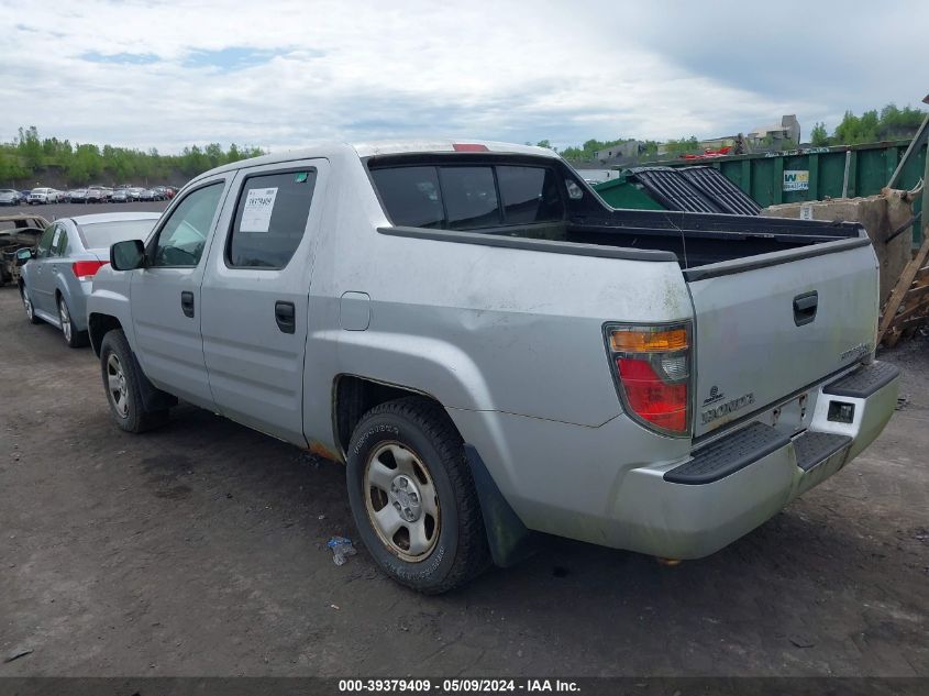 2008 Honda Ridgeline Rt VIN: 2HJYK16238H511409 Lot: 39379409