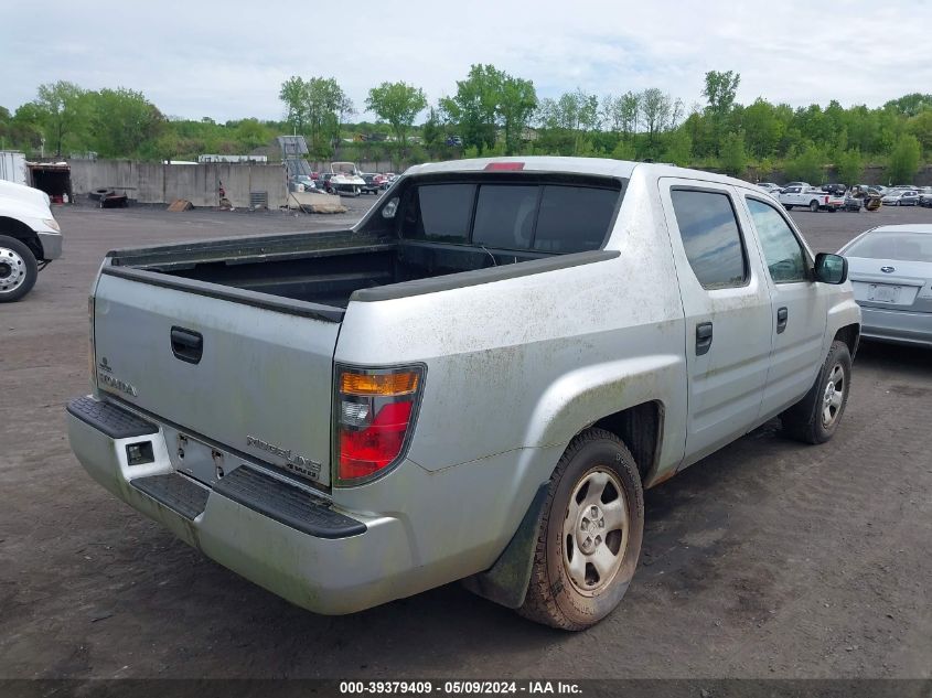 2008 Honda Ridgeline Rt VIN: 2HJYK16238H511409 Lot: 39379409