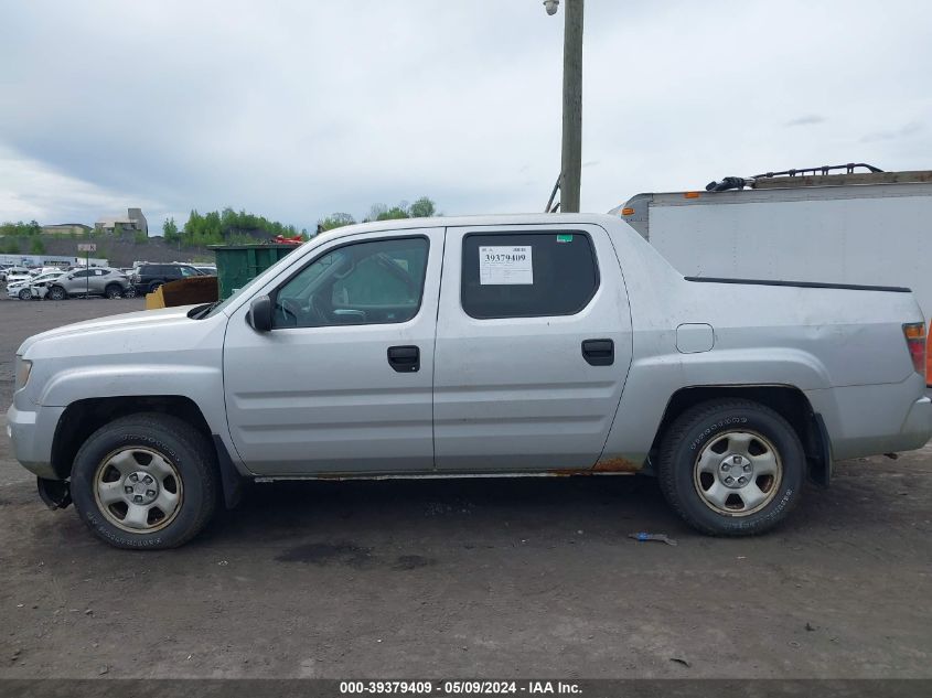 2008 Honda Ridgeline Rt VIN: 2HJYK16238H511409 Lot: 39379409