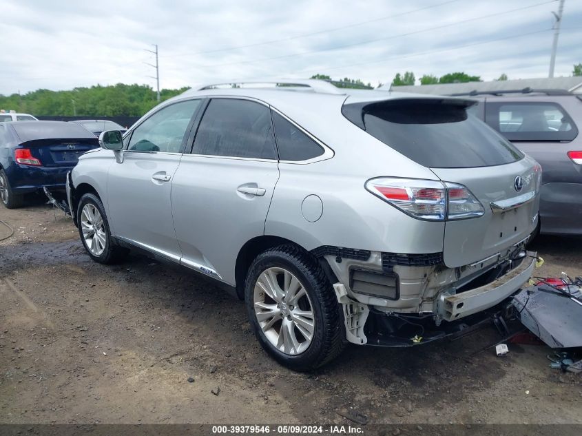 2011 Lexus Rx 450H VIN: JTJBC1BAXB2045091 Lot: 39379546