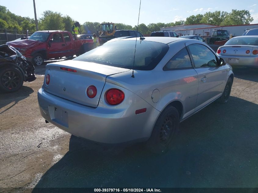 2010 Chevrolet Cobalt Ls VIN: 1G1AB1F52A7201858 Lot: 39379716