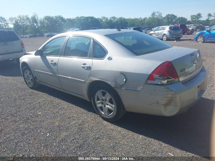 2007 Chevrolet Impala Ls VIN: 2G1WB58K179109891 Lot: 39379944