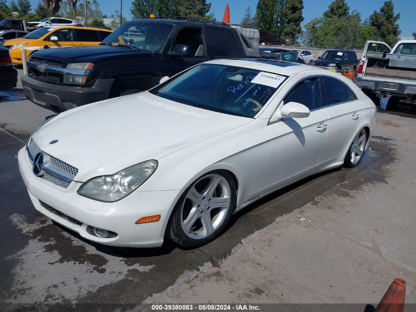 2006 Mercedes-Benz Cls 500 VIN: WDDDJ75X56A064926 Lot: 39380083