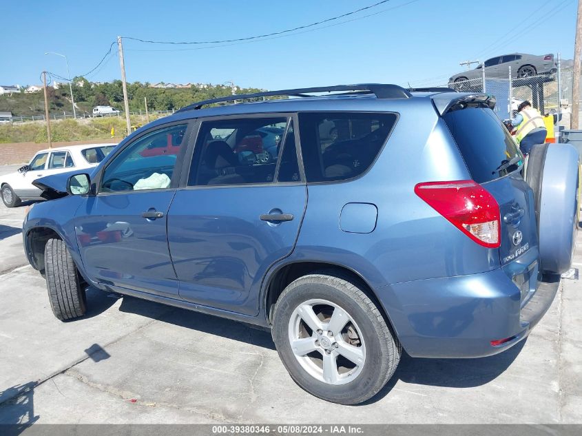 2008 Toyota Rav4 VIN: JTMZD33V286074579 Lot: 39380346