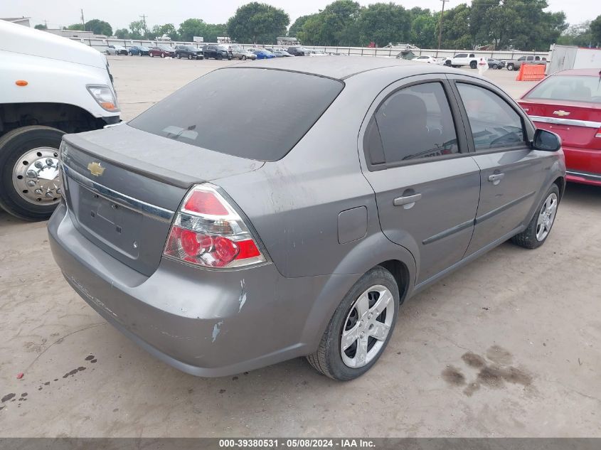 2011 Chevrolet Aveo 2Lt VIN: KL1TG5DE4BB239626 Lot: 39380531