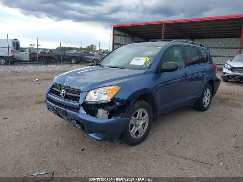 2011 Toyota Rav4 VIN: 2T3BF4DV9BW125517 Lot: 39380734