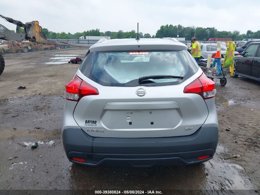 2019 Nissan Kicks Sv VIN: 3N1CP5CU1KL528871 Lot: 39380824