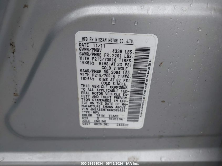 2012 Nissan Rogue S VIN: JN8AS5MT6CW265494 Lot: 39381034