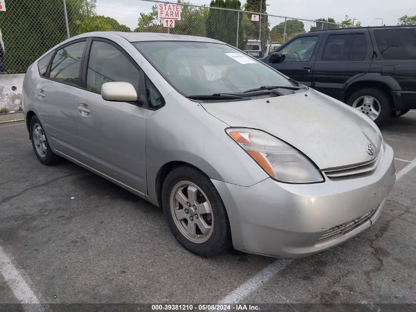 2005 Toyota Prius VIN: JTDKB22U757044851 Lot: 39381210