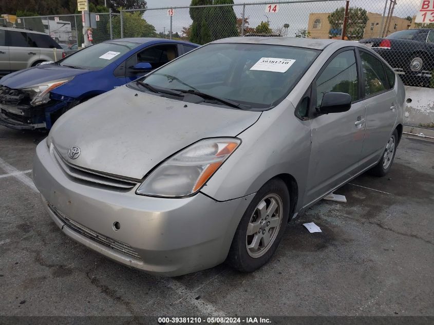 2005 Toyota Prius VIN: JTDKB22U757044851 Lot: 39381210