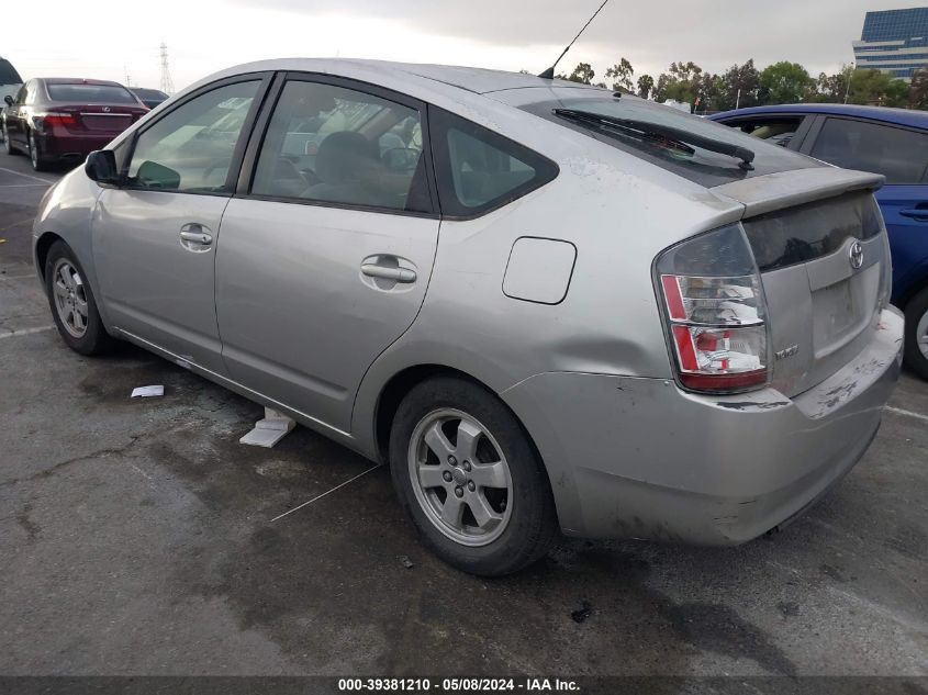 2005 Toyota Prius VIN: JTDKB22U757044851 Lot: 39381210