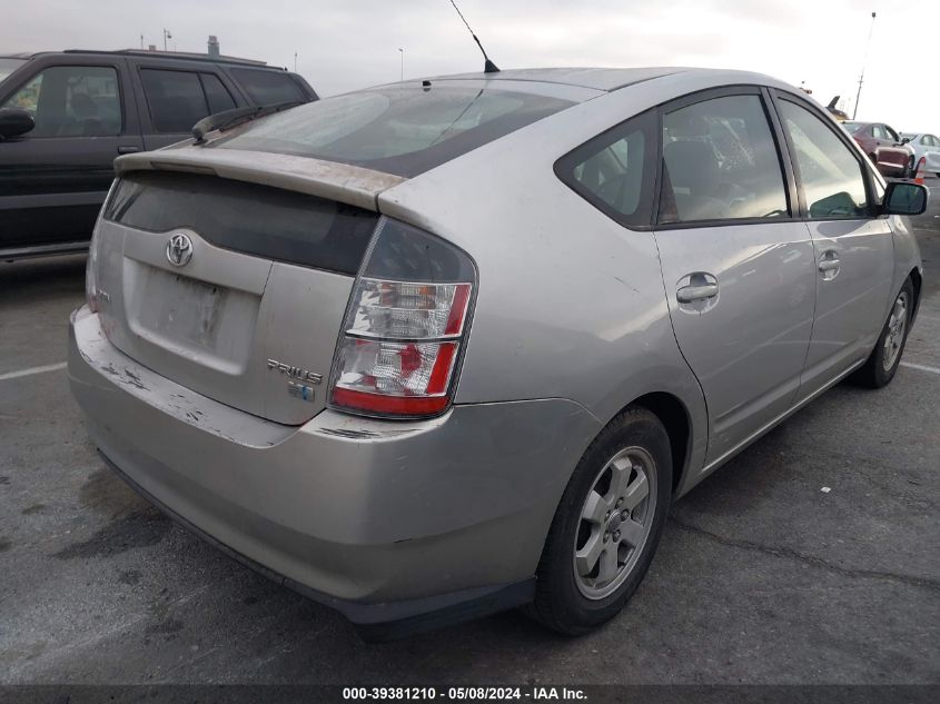 2005 Toyota Prius VIN: JTDKB22U757044851 Lot: 39381210