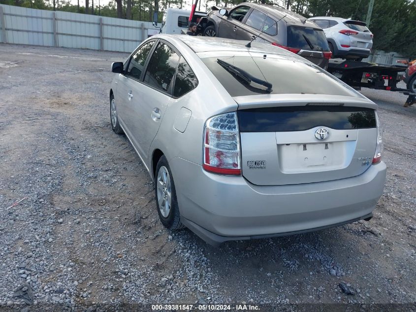 2009 Toyota Prius VIN: JTDKB20U597855086 Lot: 39381547