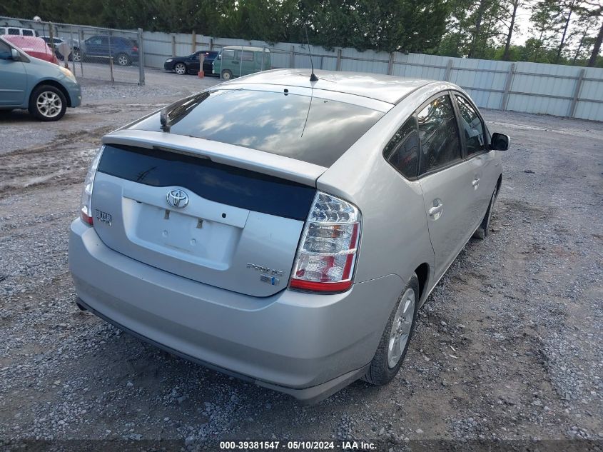 2009 Toyota Prius VIN: JTDKB20U597855086 Lot: 39381547