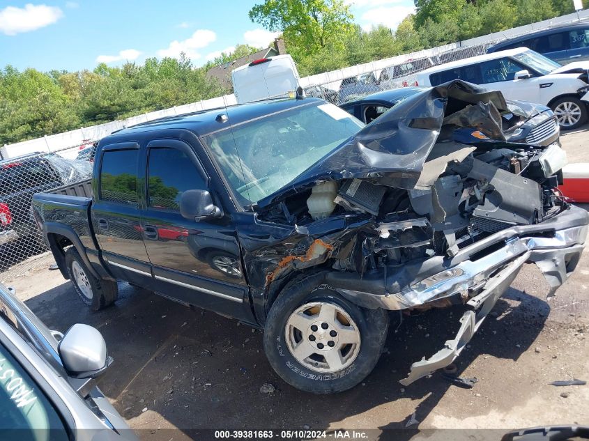 2005 Chevrolet Silverado 1500 Z71 VIN: 2GCEK13T151318636 Lot: 39381663