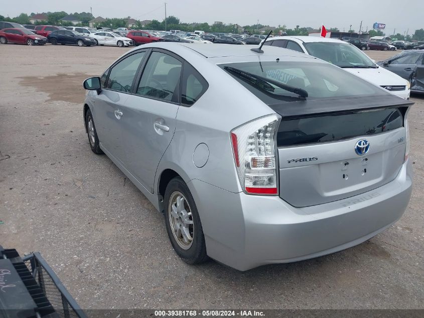 2010 Toyota Prius Iv VIN: JTDKN3DU8A5157627 Lot: 39381768