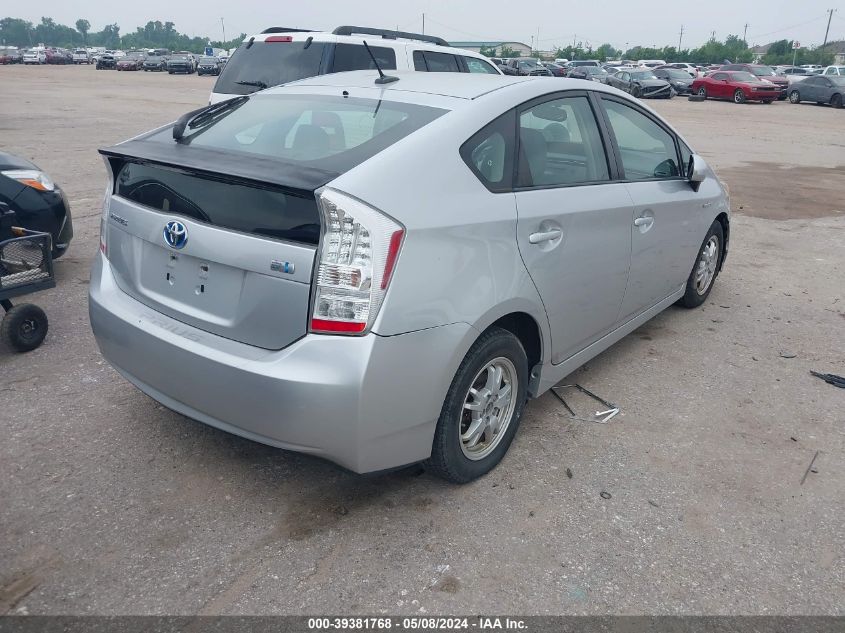 2010 Toyota Prius Iv VIN: JTDKN3DU8A5157627 Lot: 39381768