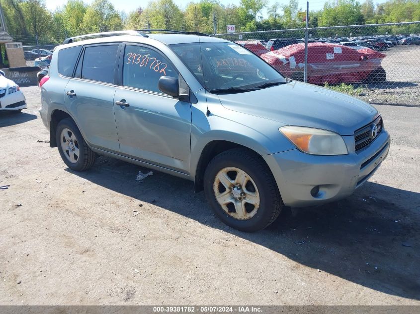 2007 Toyota Rav4 VIN: JTMBD33V175074918 Lot: 39381782