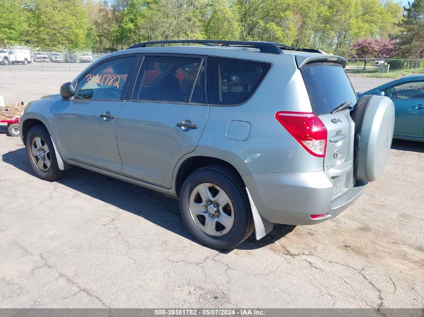 2007 Toyota Rav4 VIN: JTMBD33V175074918 Lot: 39381782