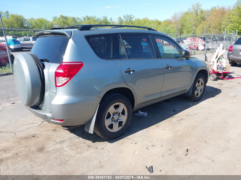 2007 Toyota Rav4 VIN: JTMBD33V175074918 Lot: 39381782