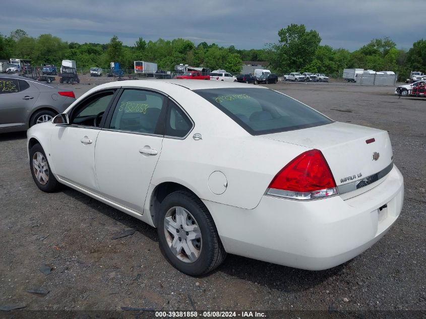 2008 Chevrolet Impala Ls VIN: 2G1WB58K981297575 Lot: 39381858