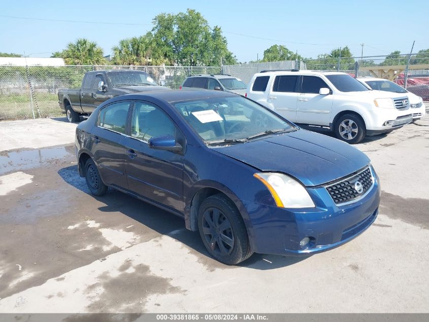 2008 Nissan Sentra 2.0S VIN: 3N1AB61EX8L646451 Lot: 39381865