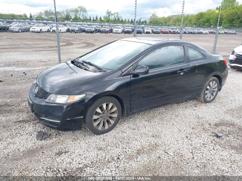 2010 Honda Civic Ex VIN: 2HGFG1B88AH516877 Lot: 39381886