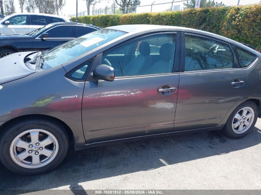 2007 Toyota Prius VIN: JTDKB20U673206353 Lot: 39381932