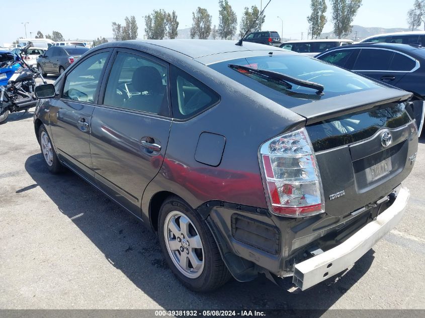 2007 Toyota Prius VIN: JTDKB20U673206353 Lot: 39381932