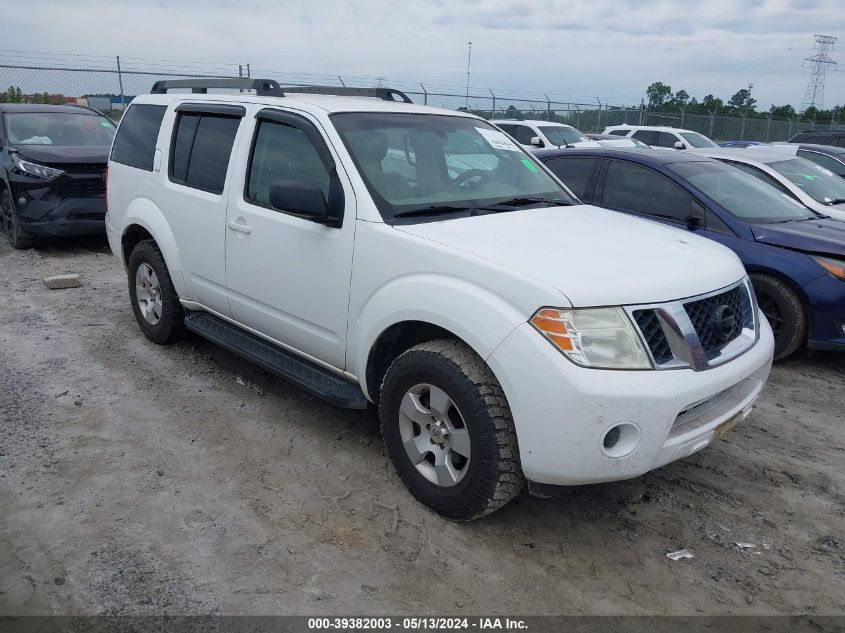 2012 Nissan Pathfinder S VIN: 5N1AR1NN4CC626539 Lot: 39382003