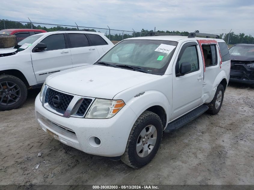 2012 Nissan Pathfinder S VIN: 5N1AR1NN4CC626539 Lot: 39382003