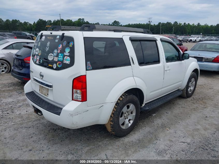 2012 Nissan Pathfinder S VIN: 5N1AR1NN4CC626539 Lot: 39382003