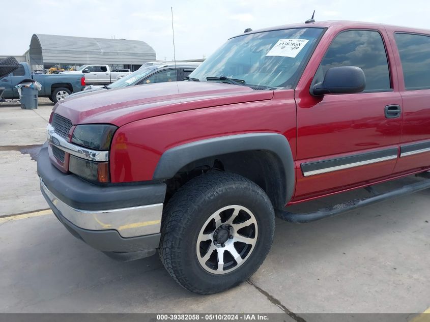 2005 Chevrolet Silverado 1500 Z71 VIN: 2GCEK13T751384687 Lot: 39382058