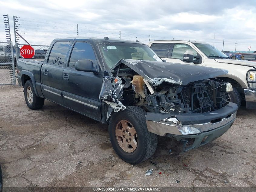 2005 Chevrolet Silverado 1500 Z71 VIN: 2GCEK13T851338429 Lot: 39382433