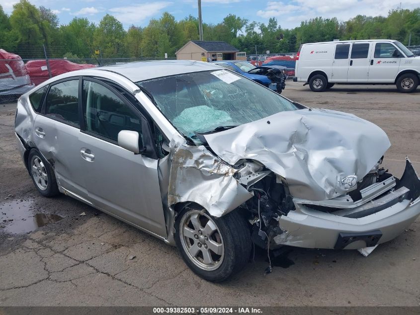 2005 Toyota Prius VIN: JTDKB20U857049950 Lot: 39382503