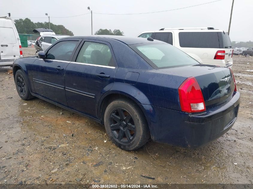 2005 Chrysler 300 Touring VIN: 2C3AA53G55H545450 Lot: 39382602