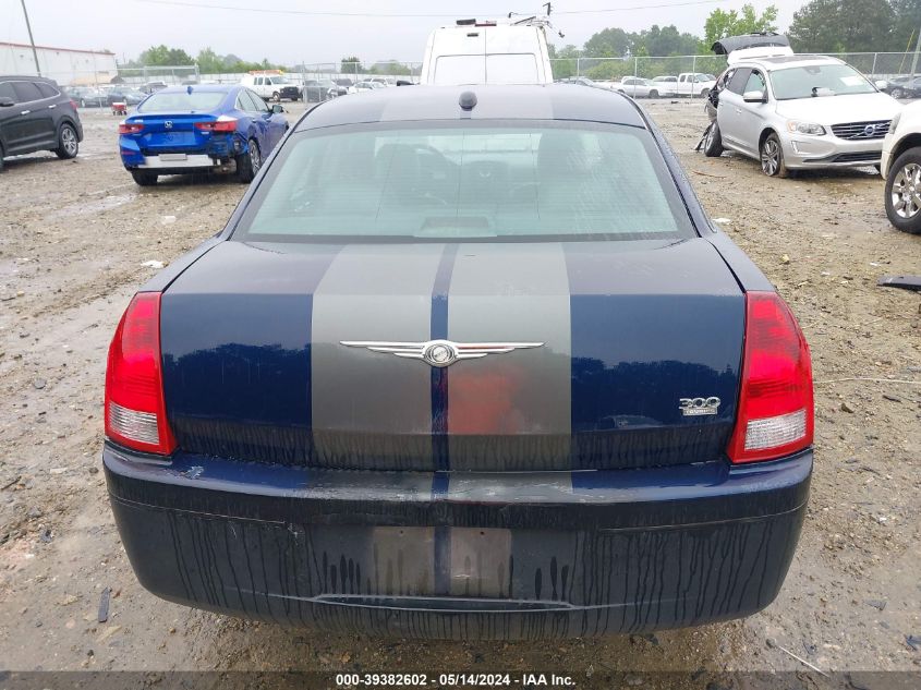 2005 Chrysler 300 Touring VIN: 2C3AA53G55H545450 Lot: 39382602