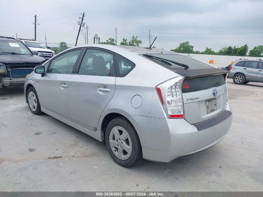 2010 Toyota Prius Ii VIN: JTDKN3DU0A0085156 Lot: 39382682