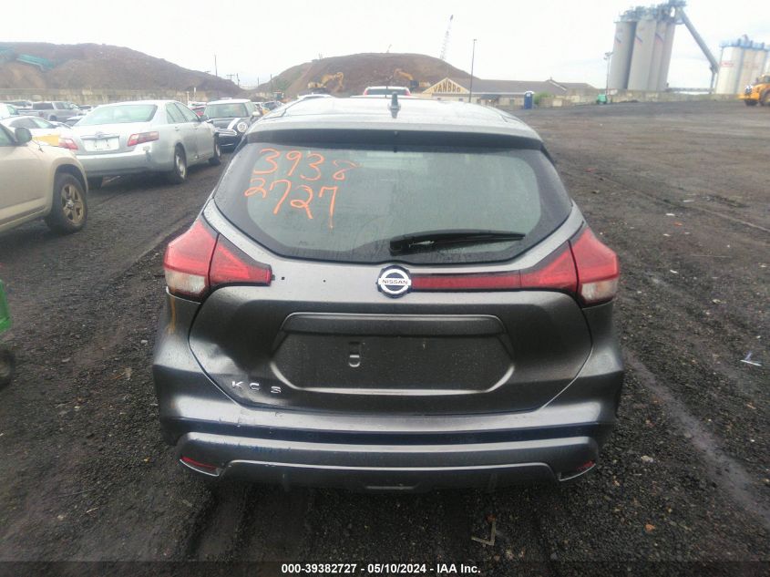 2021 Nissan Kicks S Xtronic Cvt VIN: 3N1CP5BV7ML539497 Lot: 39382727