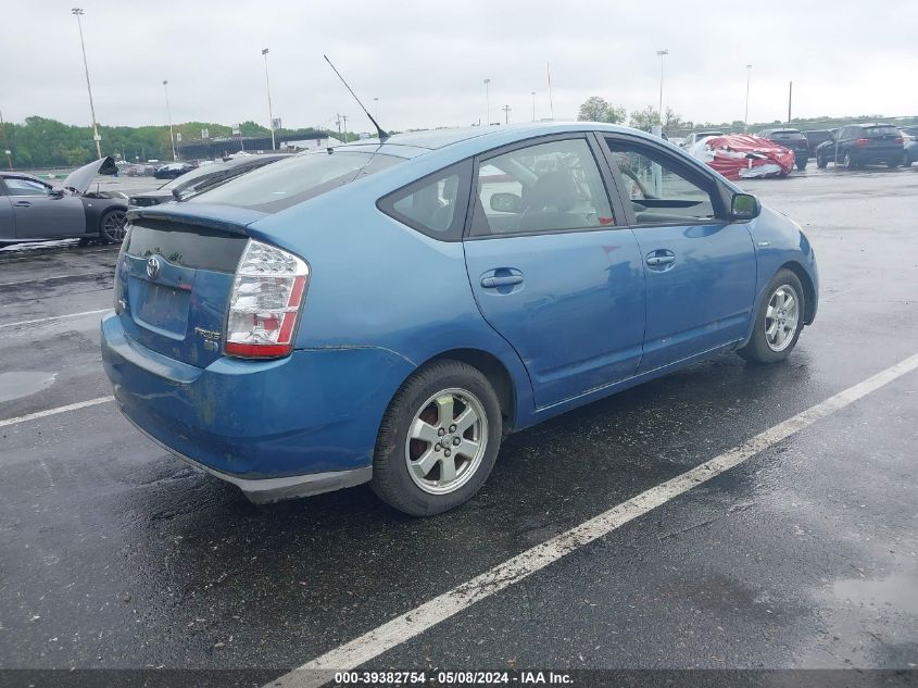 2007 Toyota Prius VIN: JTDKB20U377674467 Lot: 39382754