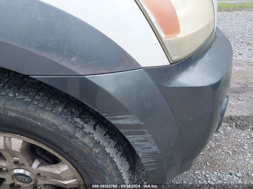 2005 Kia Sorento Ex/Lx VIN: KNDJC733155349320 Lot: 39382760